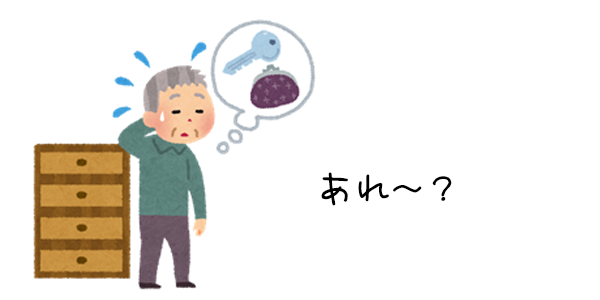 階段の電球が切れてるけど私じゃ交換できないわ