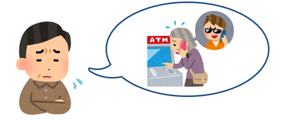 階段の電球が切れてるけど私じゃ交換できないわ